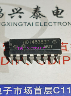 HD14538BP  CD4538BCN  MM14538BCN  CD14538BE 进口PDIP16直插脚