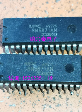 NPC .  SM5871AN  进口双列28直插脚DIP封装 音响IC 拆机原字保用