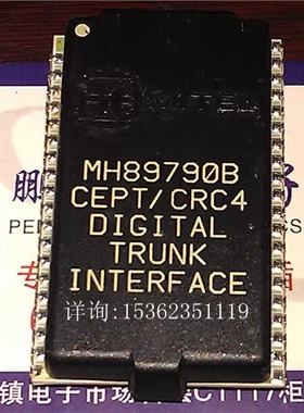 瓷片  MH89790B  进口双列直插脚DIP陶瓷封装.
