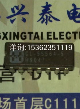 C1-55564-5  HC1-55564-5 连续可变斜率增量调制IC进口14插脚陶封