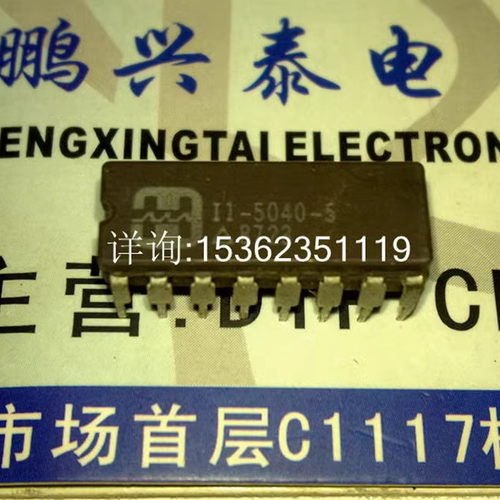 I1-5040-5  HI1-5040-5  进口双列16直插脚DIP陶瓷封装 集成块IC