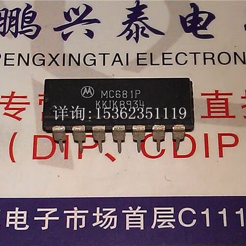 MC681P  进口双列14直插脚PDIP封装 MOTOROLA 电子集成电路IC芯片