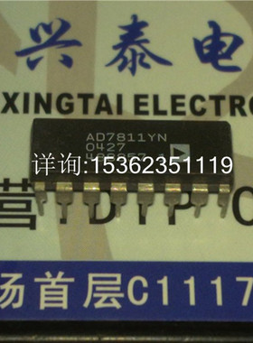 AD7811YN   进口 2.7V至5.5V,350kSPS的,10位4-/8-Channel采样ADC