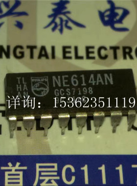 NE614AN  SA614AN 单无线电通信中频放大器进口双列16直插脚DIP封