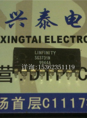 SG3731N  直流电机脉宽调制器IC 进口双列16直插脚PDIP塑料封装
