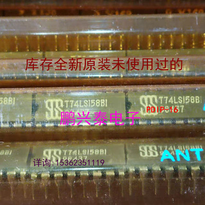 74LS158  T74LS158BI  SN74LS158N  进口双列16直插脚PDIP封装 IC