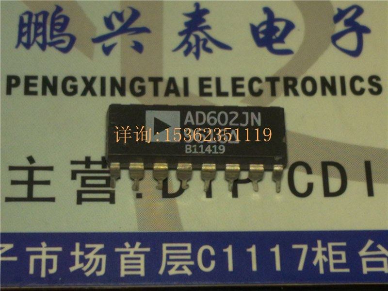AD602JN双通道低噪声宽带可变增益放大器IC进口双列16直插脚DIP_虎窝淘