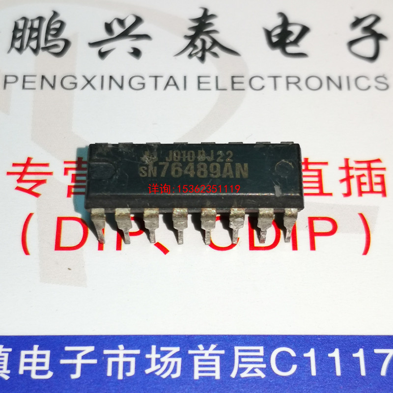 SN76489AN   德州电子元件  进口双列16直插脚PDIP封装集成电路IC