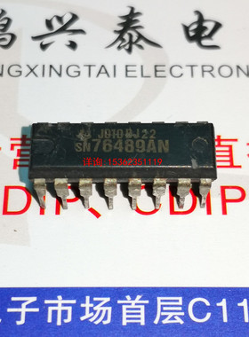 SN76489AN   德州电子元件  进口双列16直插脚PDIP封装集成电路IC