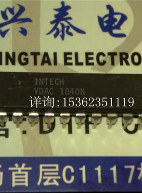 VDAC1840N  视频DAC没有调色板集成IC件 进口双列24直插脚DIP封装