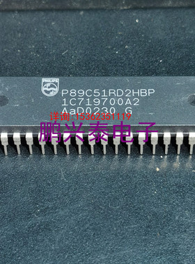 P89C51RD2HBP  89C51 的8位闪存微控制器IC系列 进口PDIP40直插脚