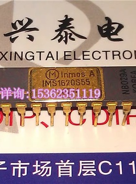 IMS1620S  镀金 16KX4 SRAM IMS1620S55 进口双列22直插脚DIP陶封