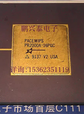 PR2000A-16PGC  PACEMIPS  镀金陶瓷CPGA144插脚 微处理器CPU保用