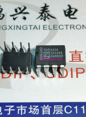 TDA1545A  全新原装 DAC模拟转换IC集成块 TDA1545 进口PDIP8插脚