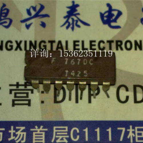 UA767D  767DC UA767DC  进口集成电路元件DIP-14直插脚 陶瓷封装