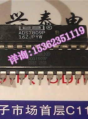 ADS7809P ADS7809PB 进口双列直插脚DIP封装 BB 电子元件集成电路