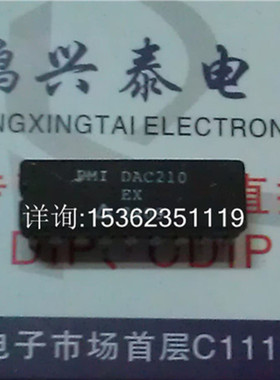 DAC210EX  串行数字到模拟转换IC元件 进口双列18直插脚DIP陶瓷封