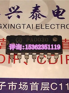 PA0030  集成块 PIONEER/先锋 音响功放IC 进口双列14直插脚DIP封