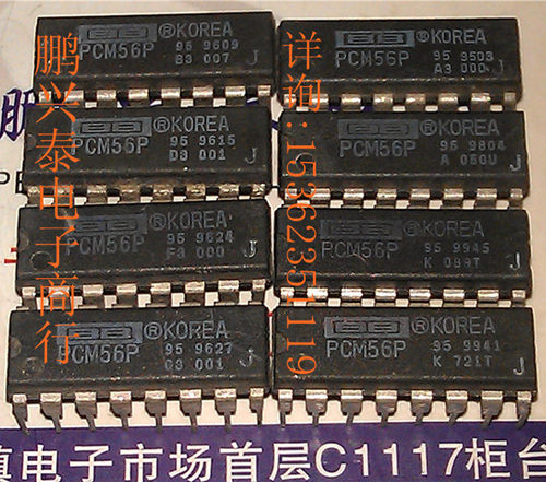 PCM56P-J  PCM56PJ  PCM56P-J级  拆机原字 KOREA 韩国进口16插脚