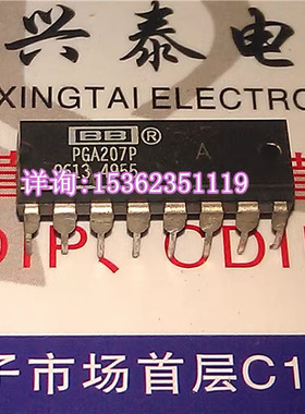 PGA207P PGA207PA 进口双列16直插脚DIP封装 BB 电子元件集成块IC