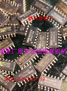 OPA4277UA  OPA4277  四运放 贴片14脚  PDSO14 拆机进口14表贴脚