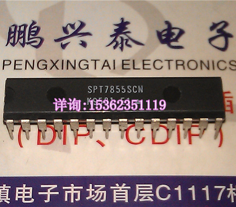SPT7855SCN  10位A/D转换器IC电子件集成块 进口双列DIP-28直插脚