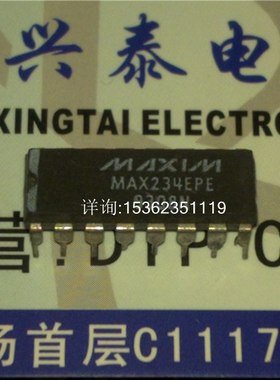 MAX234EPE 5V的供电,多通道的RS-232驱动器/接收.进口直插DIP封装