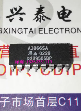 A3966SA   双全桥PWM电机驱动集成件IC  进口双列16直插脚DIP封装