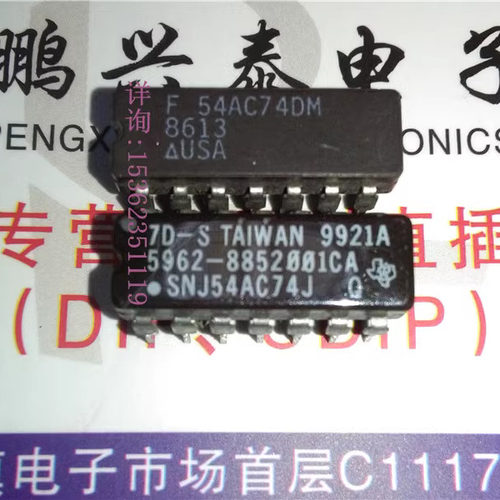 54AC74DMQB  CD54AC74F3A  74AC74  SNJ54AC74J 陶瓷进口CDIP14脚
