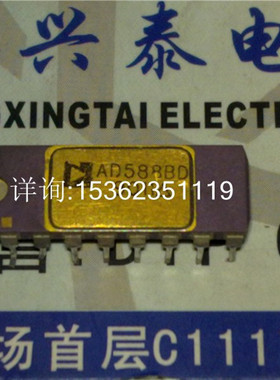 AD588BD  电压基准IC集成块 进口镀金  双列16直插脚DIP陶瓷封装