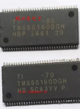 TMS55160DGH  TMS55160DGH-70 TMS55160-80DGH 256KX16 DRAM 64脚
