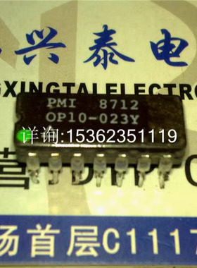 OP10   OP10-023Y 进口双列14直插脚DIP陶瓷封装