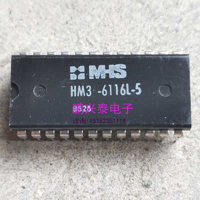 HM3-6116L-5  集成块IC元件 6116 宽体 进口双列24直插脚PDIP封装