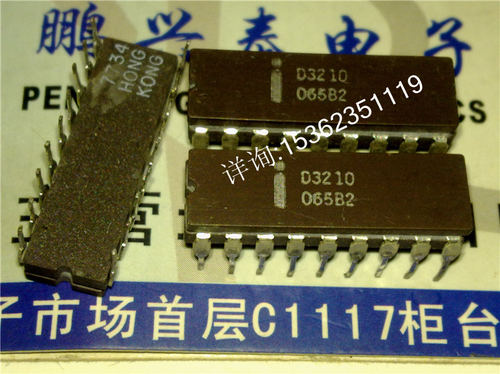D3210 英特尔 77年香港产 老款古董直插脚陶瓷封装IC 收藏保用