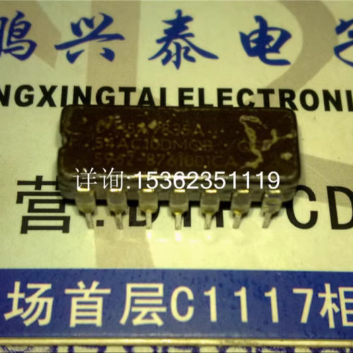54AC10DMQB  CD54AC10F3A  SNJ54AC10J  74AC10 进口CDIP14脚陶瓷