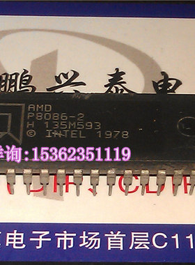 P8086-2 AMD 8086 塑封双列40直插脚 16位微处理器 老CPU收藏保用