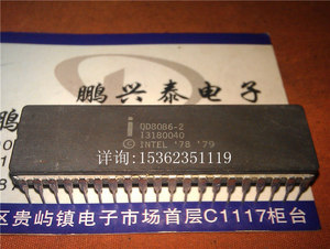 QD8086-2  陶瓷封装 8086 英特尔 16位微处理器 40插脚 老CPU保用
