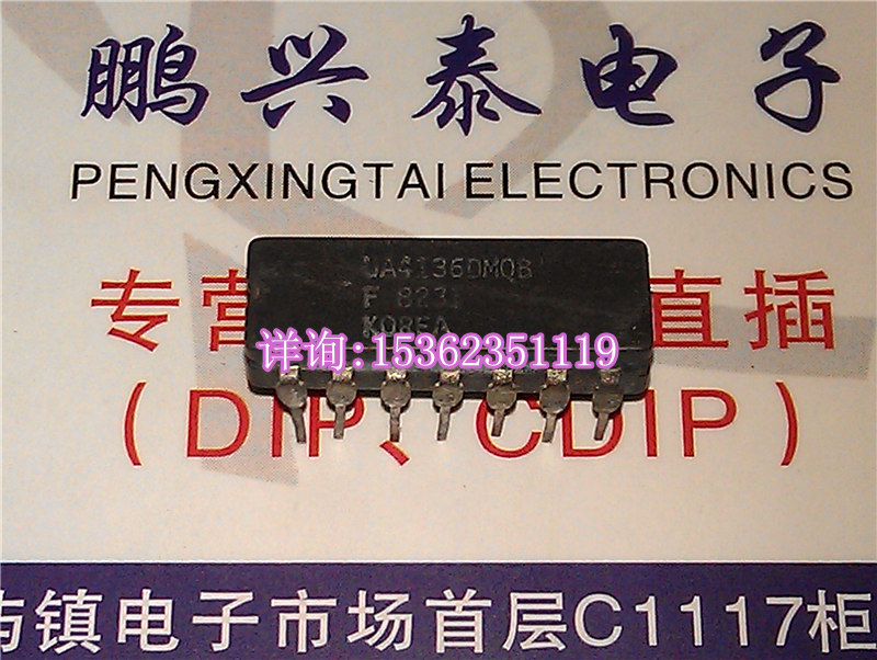 UA4136DC  UA4136DMQB  运算放大器IC 进口14直插脚DIP陶瓷封装IC