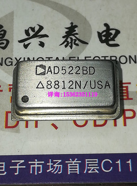 AD522BD 白钢壳 AD522 仪表放大器IC小模块 进口镀金双排14直插脚