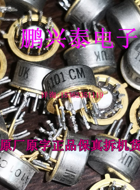 INA101CM  INA101SM  金封单运放 高精度仪表放大器IC 进口10直脚