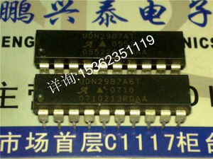 UDN2987AT  UDN2987A6T  进口双列20直插脚封装 PDIP20 集成IC