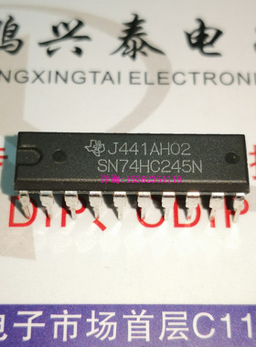 SN74HC245N  MC74HC245AN  HD74HC245P  进口20直插针脚  74HC245