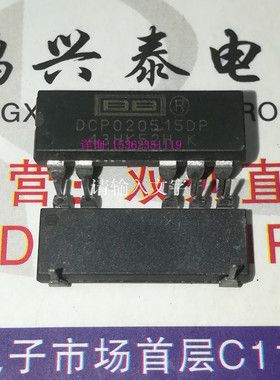DCP020515DP  微型2W的隔离稳压转换器IC集成元件 进口双列7引脚