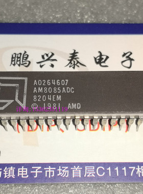 AM8085ADC  A0264607 陶瓷40针 8位HMOS微处理器 AMD 8085 老CPU