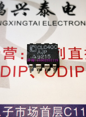 CLC400AJP  CLC400  运算放大器IC集成元件 进口双列PDIP-8直插脚