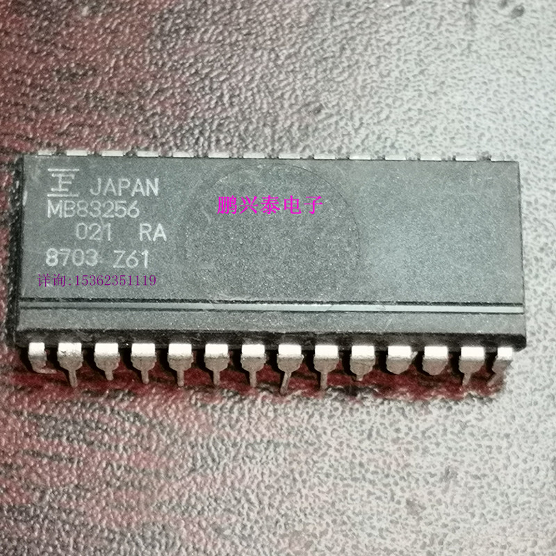 MB83256  84256A  MB84256-15L 宽体 256位SRAM 存储IC进口28插脚