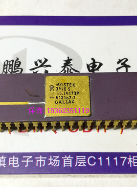 MOSTEK 3870S MK14173P 镀金集成块 进口双列40直插脚DIP陶瓷封装