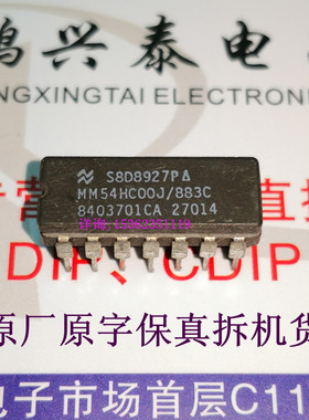 MM54HC00J/883  8403701CA 54HC00/BCAJC SN54HC00J 军陶瓷74HC00