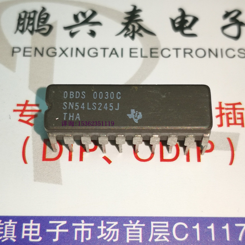 74LS245 SN54LS245J DM54LS245J 三态八路总线收发器.进口DIP陶瓷
