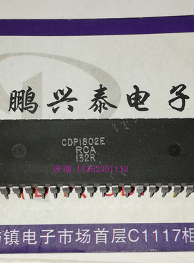 CDP1802E  微处理器 RCA集成块 40直插脚 老式CPU收藏保用 PDIP40